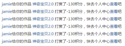 360截图20170824204542214