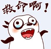 360截图20170824230239130